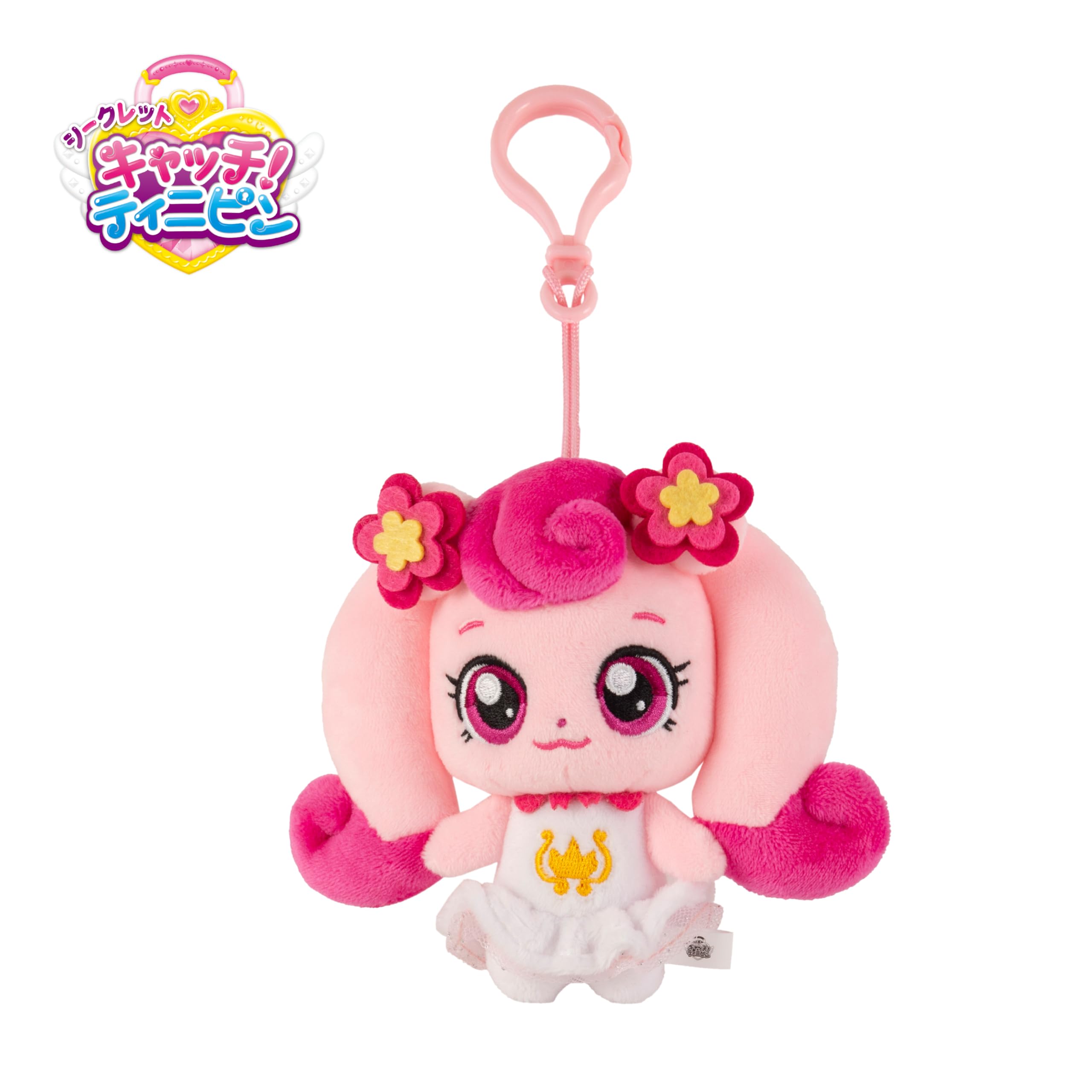 Amazon.co.jp: シークレット キャッチ! ティニピン ぬいぐるみ